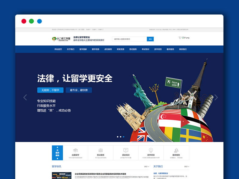 多城市教育培训机构行业企业站群系统php源码 超强SEO+内置三千多个城市