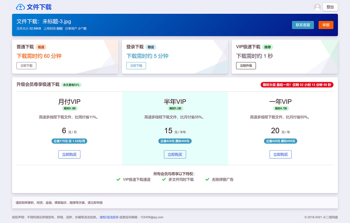 未标题-3.jpg - 学长源码网盘.jpg