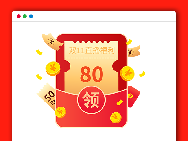 通用的双十一、618各类活动左下角推广图片图标代码