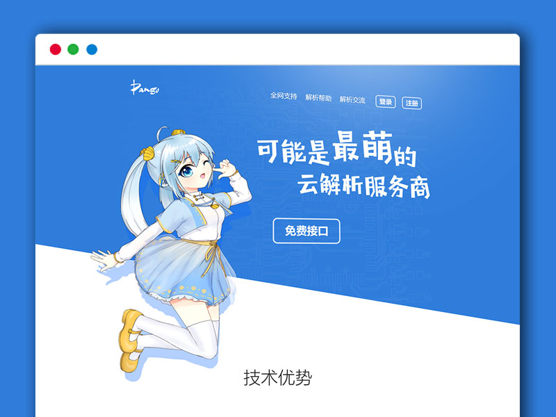 云海短视频 影视解析计费系统 4.2版本 破解版 视频替换 PHP网站源码