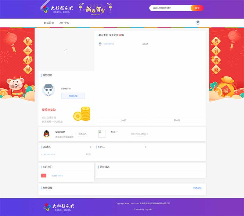大婶娱乐网 - 全网最大免费资源分享网_小刀娱乐网_干货分享_好资源不私藏.jpg