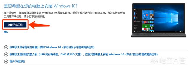  自己制作Windows10精简版 流畅的正版Win10系统