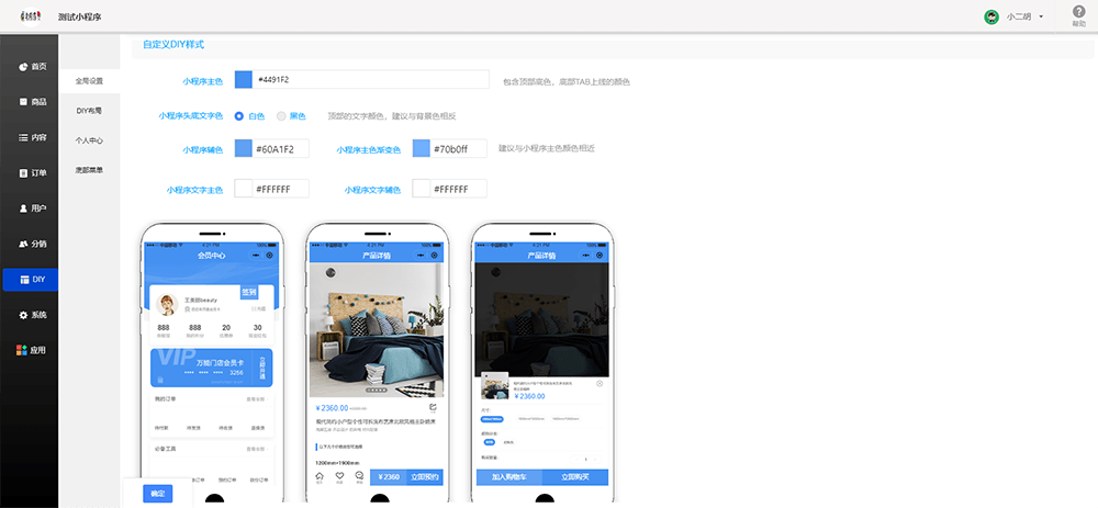 FireShot Capture 179 - 测试小程序 - www.ceshi.com.png