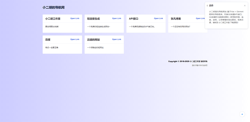 FireShot Capture 188 - 学长源码的导航网 - www.ceshi.com.png
